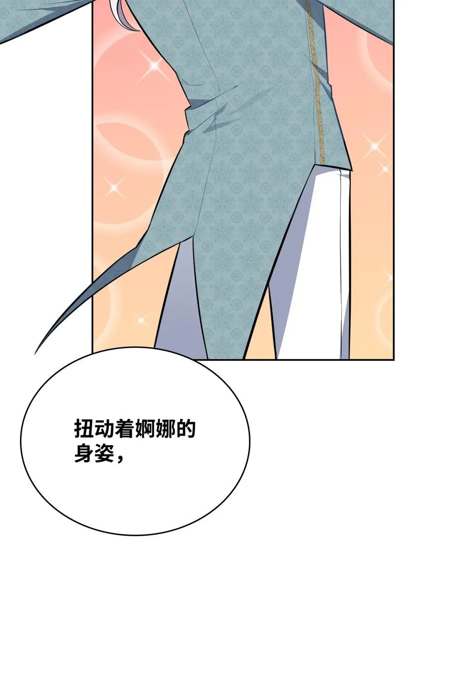 31 前方预警 第24页