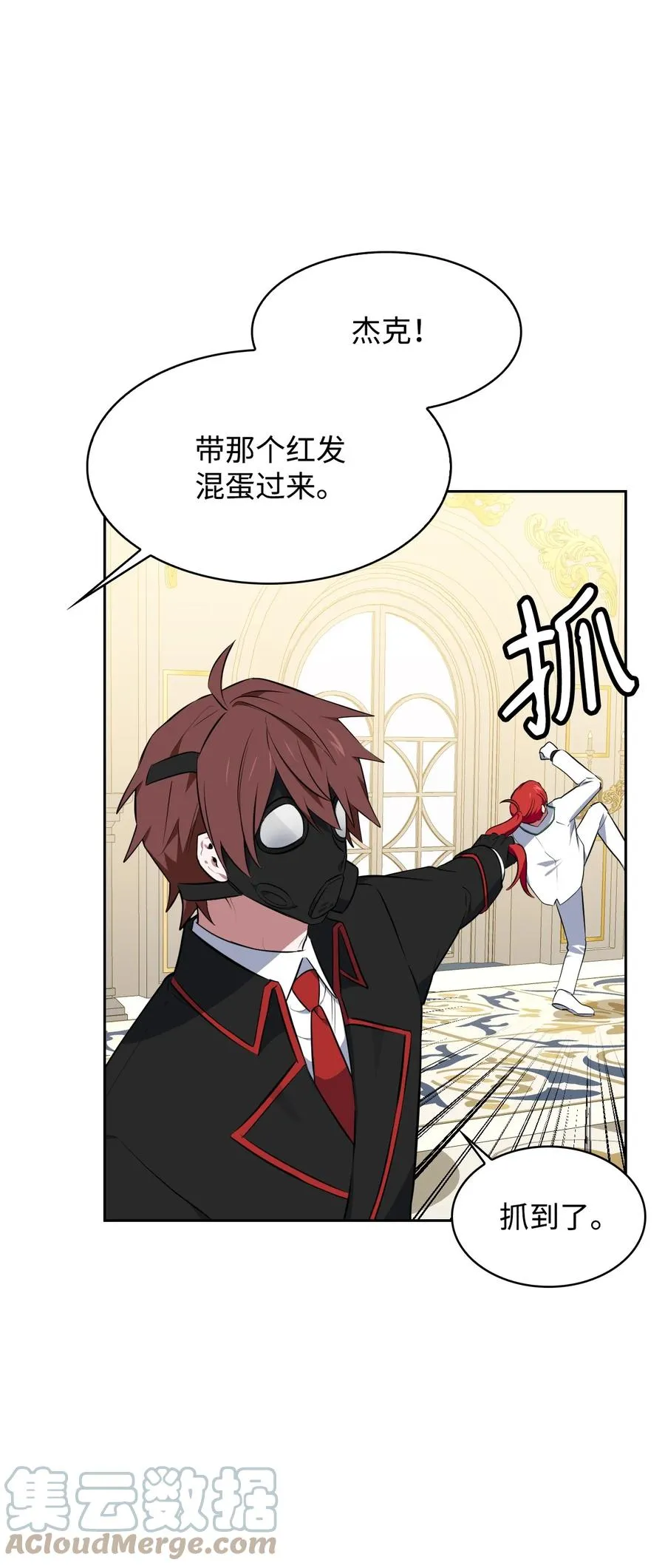 31 前方预警 第28页