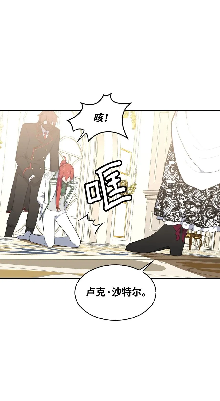31 前方预警 第29页