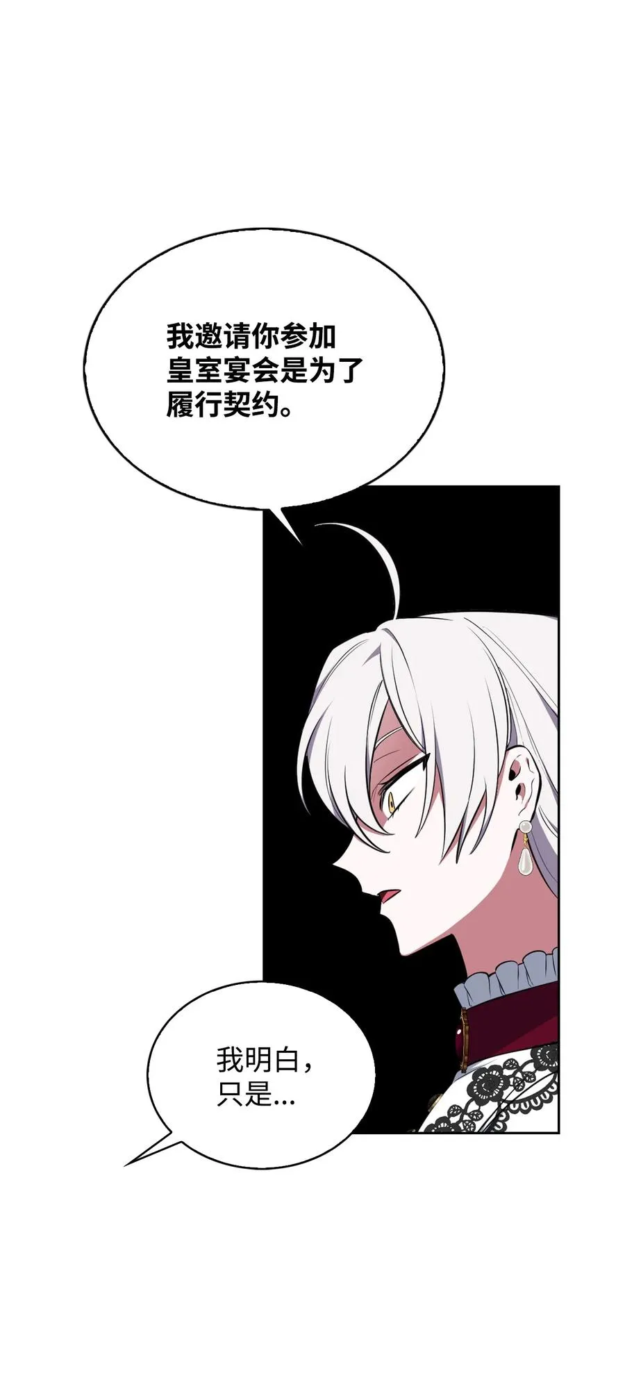 31 前方预警 第30页