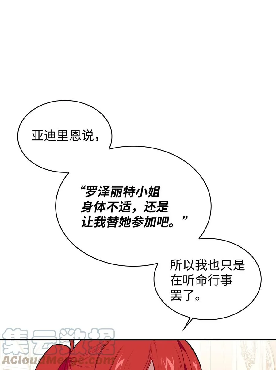 31 前方预警 第31页