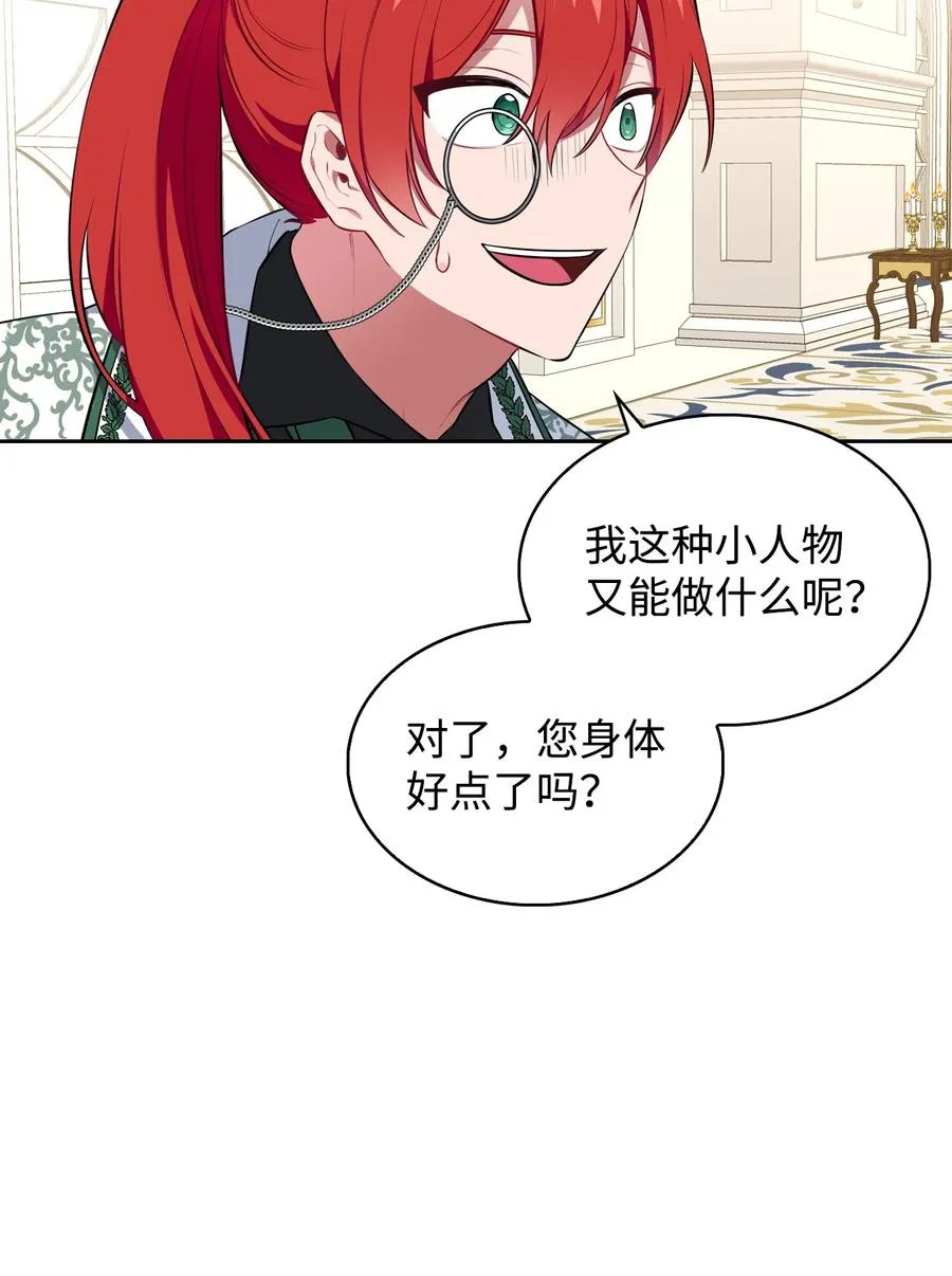 31 前方预警 第32页