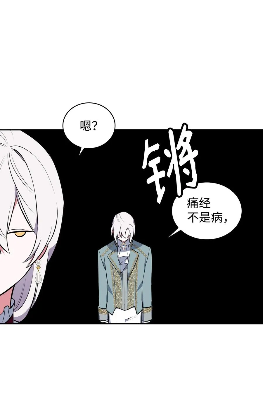 31 前方预警 第33页