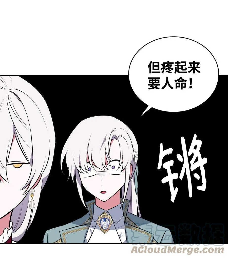 31 前方预警 第34页