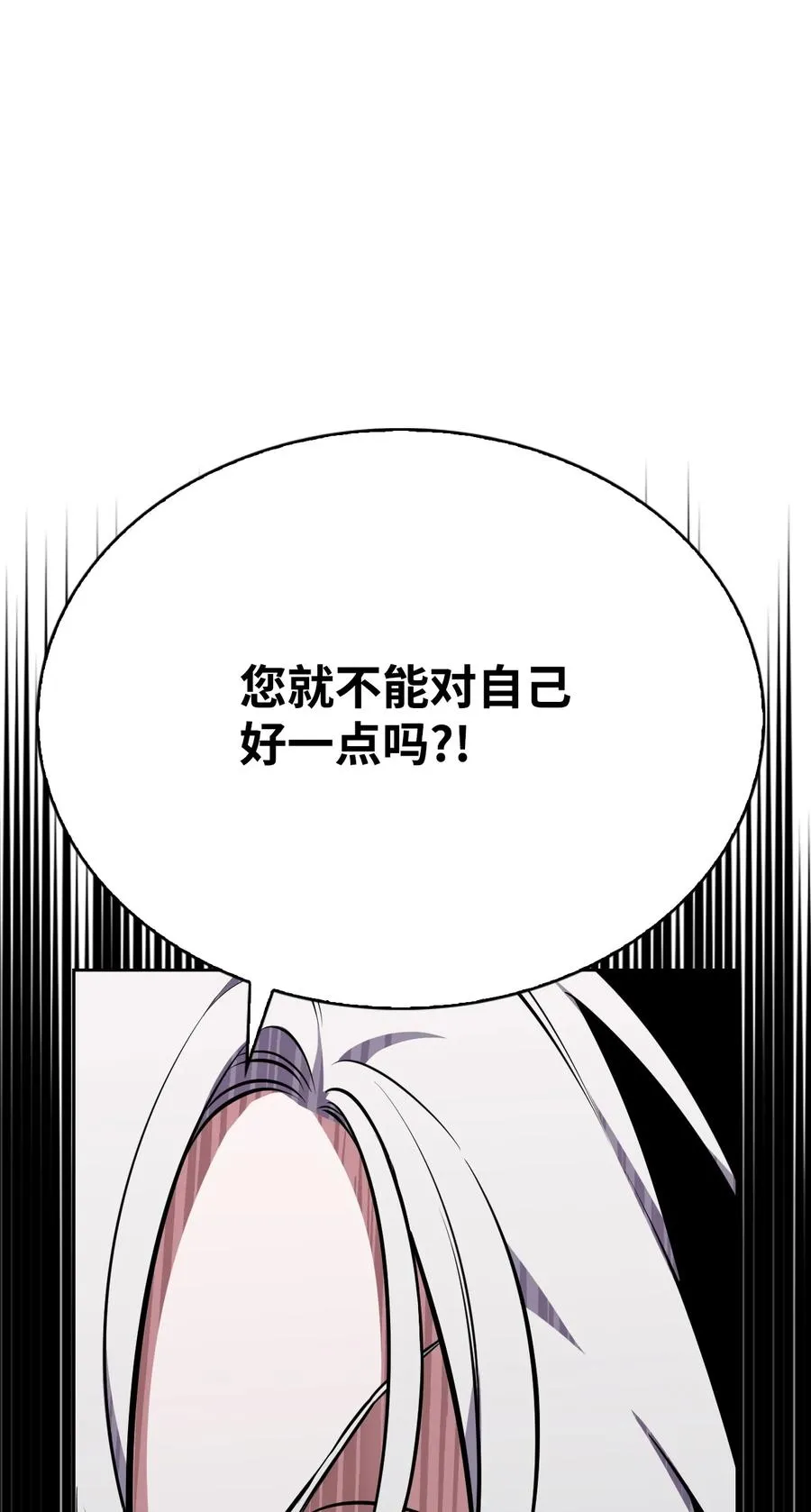 31 前方预警 第35页