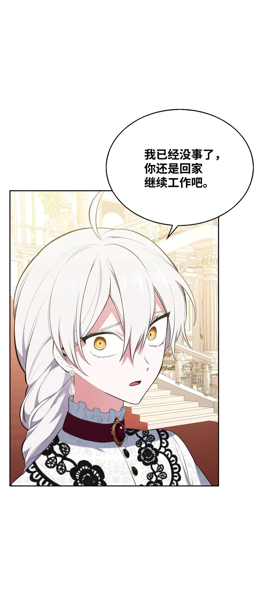 31 前方预警 第38页