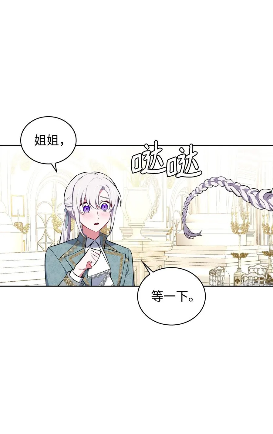 31 前方预警 第39页