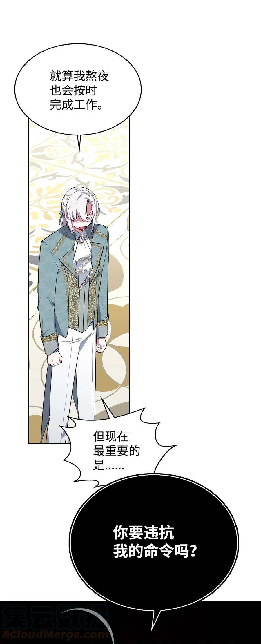 31 前方预警 第40页