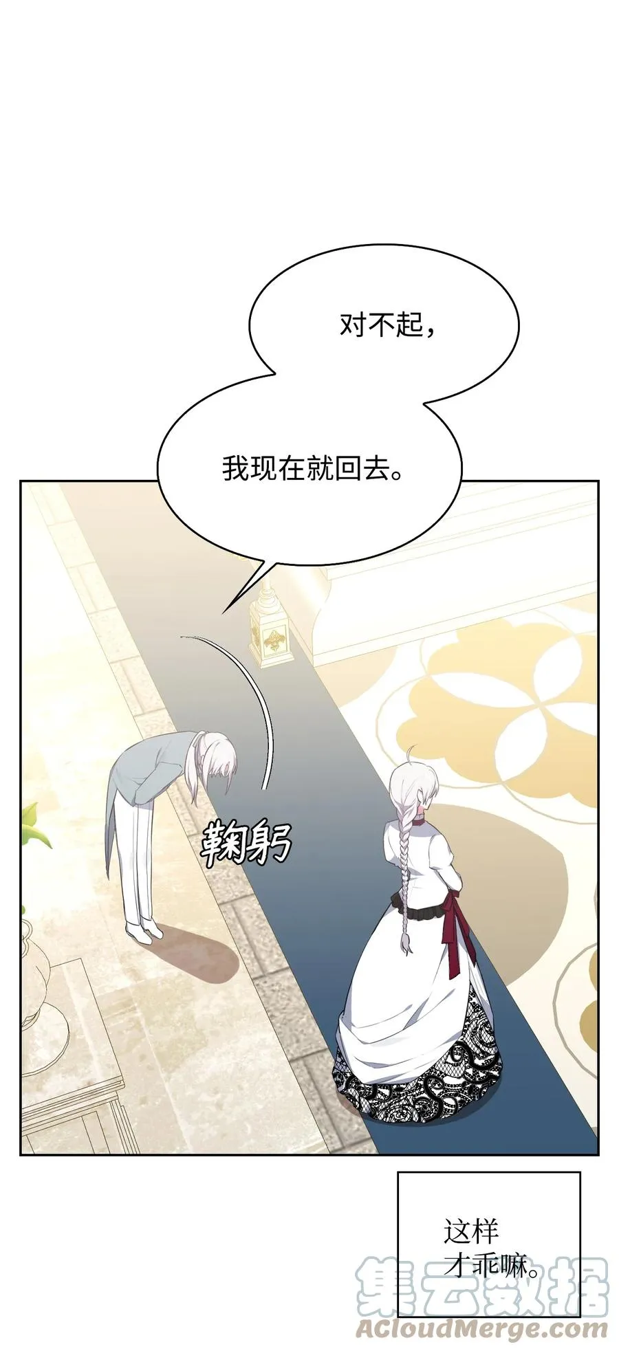31 前方预警 第43页