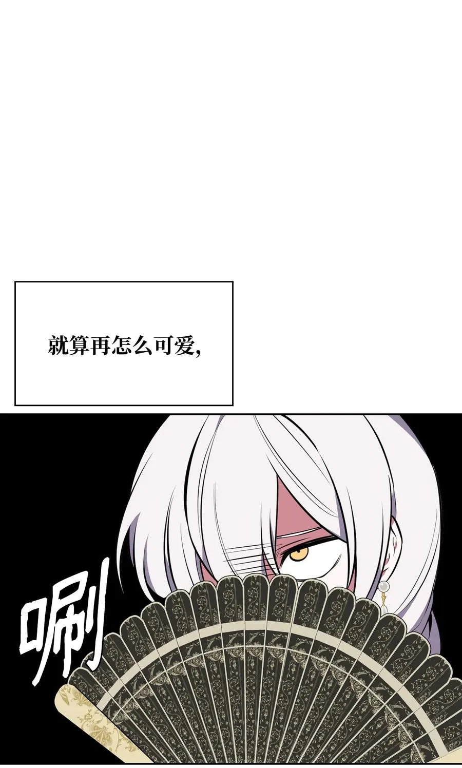31 前方预警 第44页