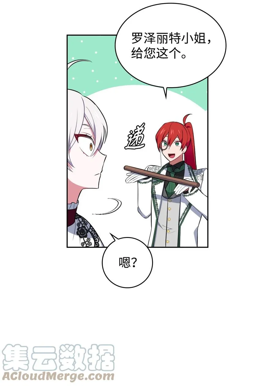 31 前方预警 第46页
