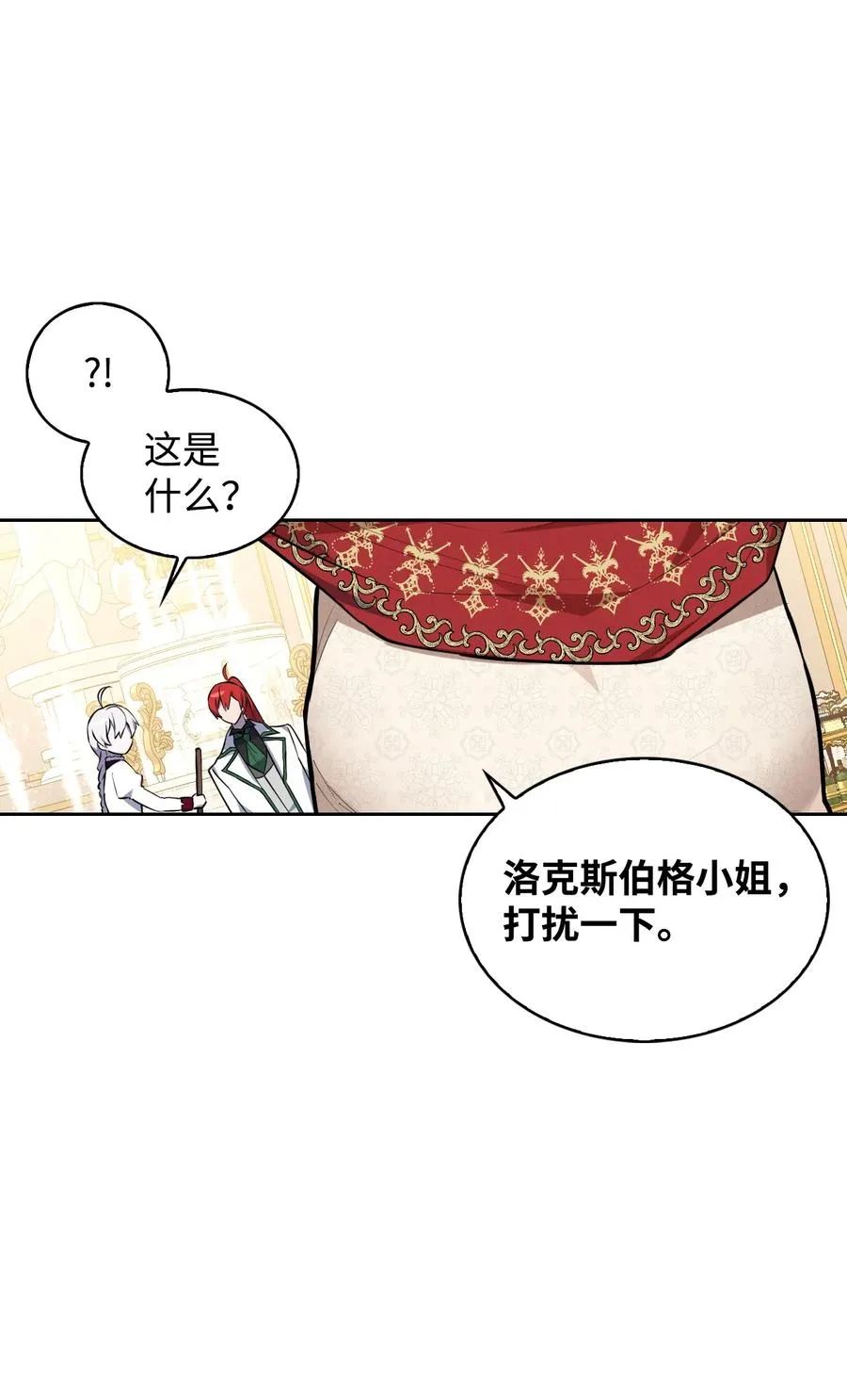 31 前方预警 第47页