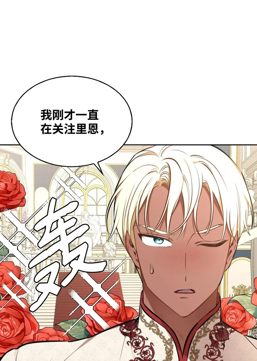 31 前方预警 第48页