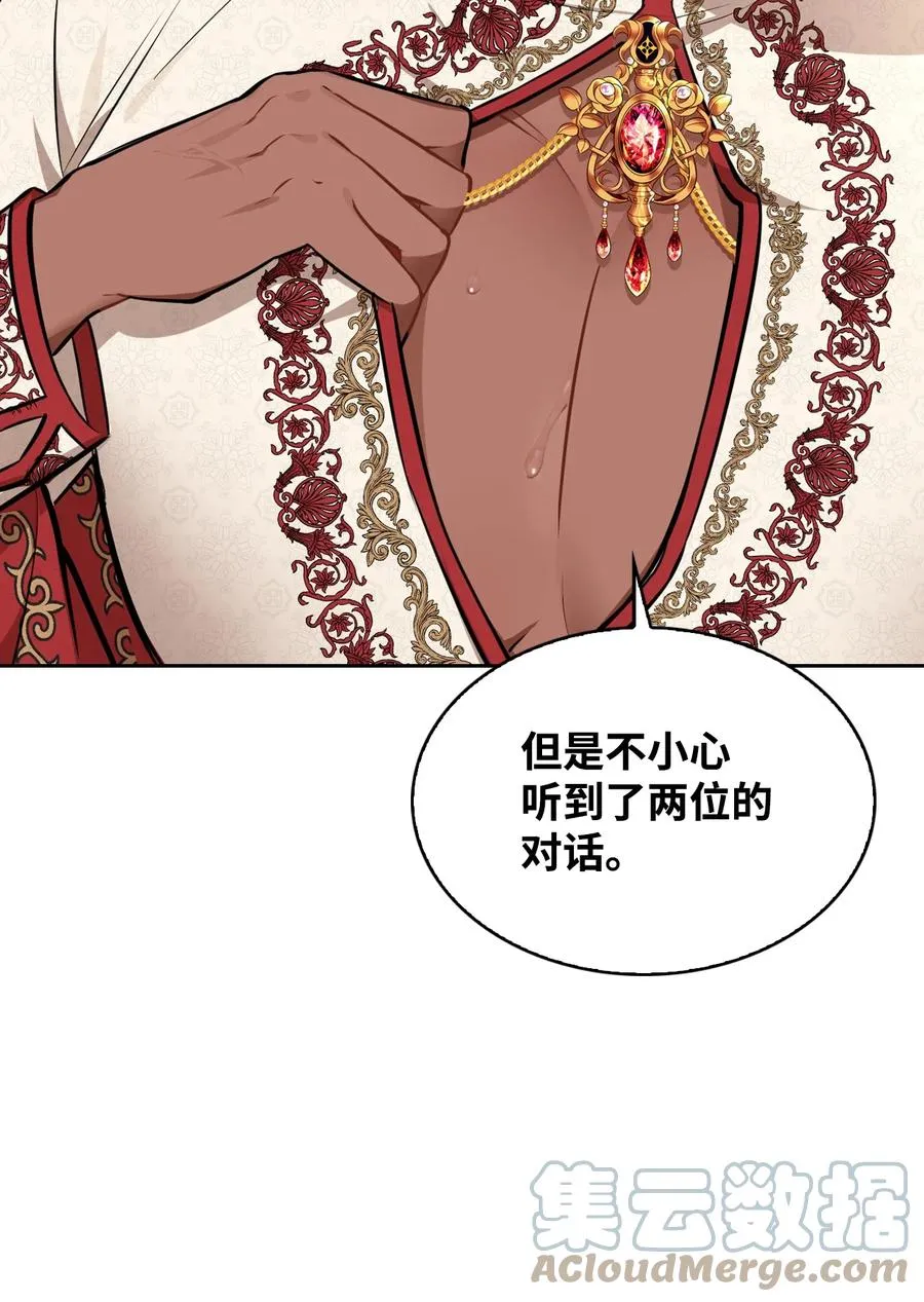 31 前方预警 第49页