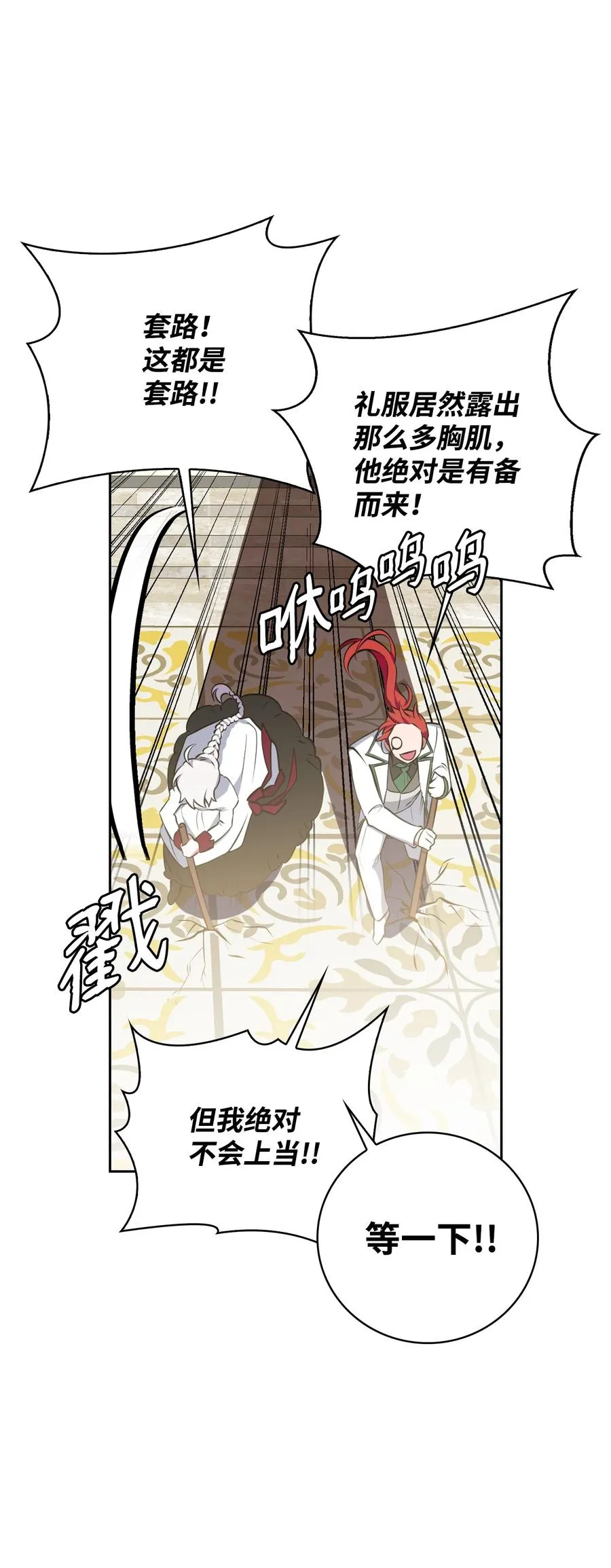 31 前方预警 第50页
