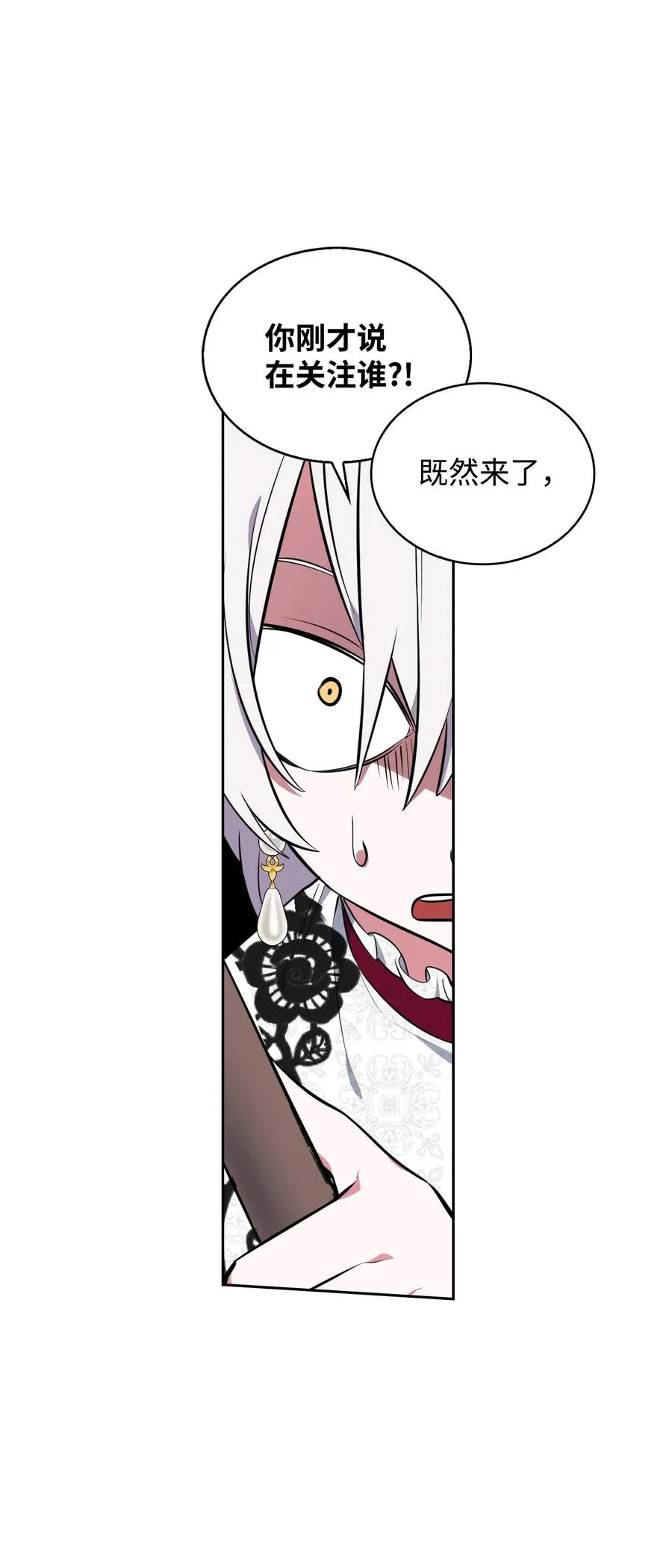 31 前方预警 第51页