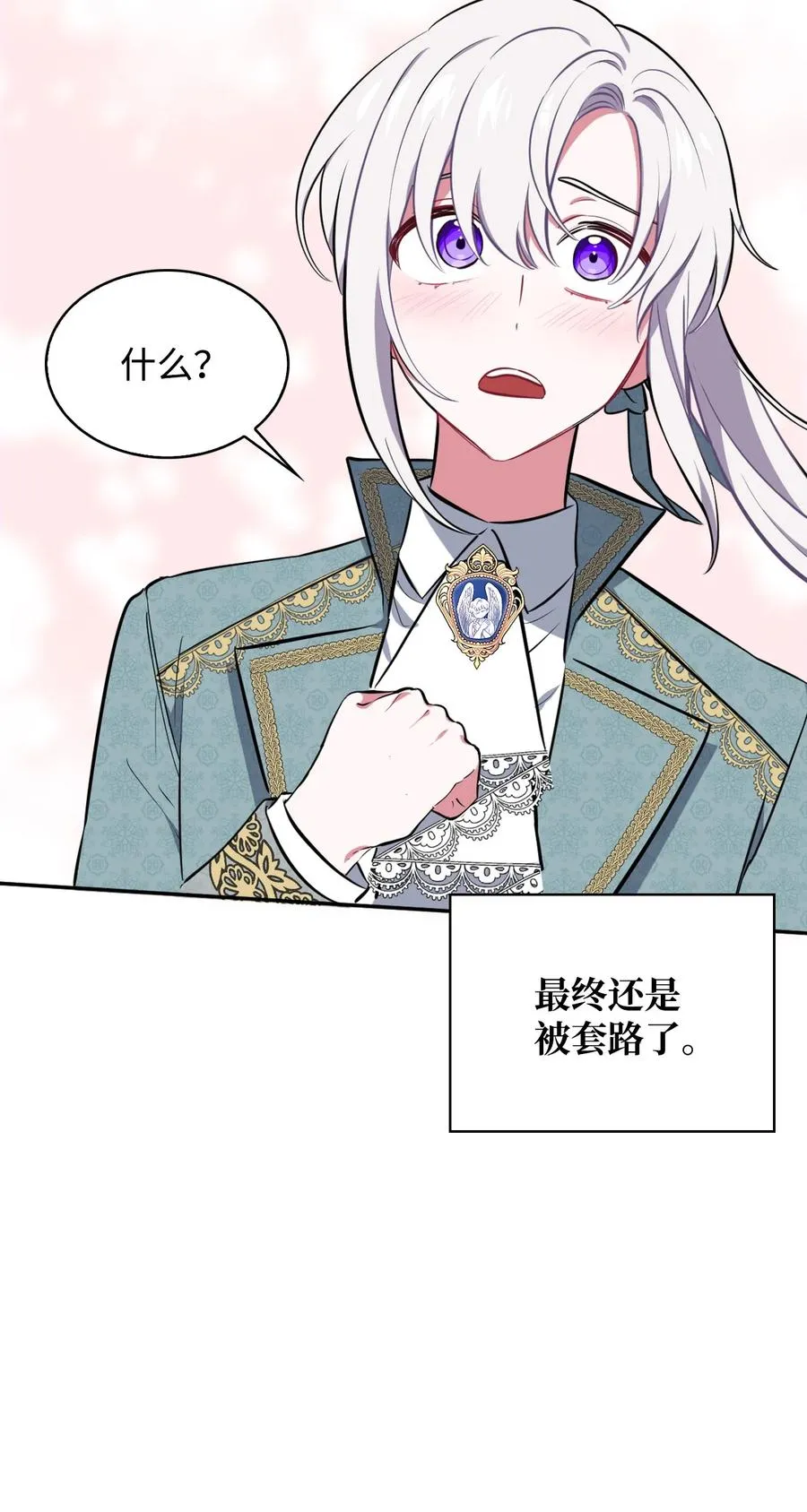 31 前方预警 第53页