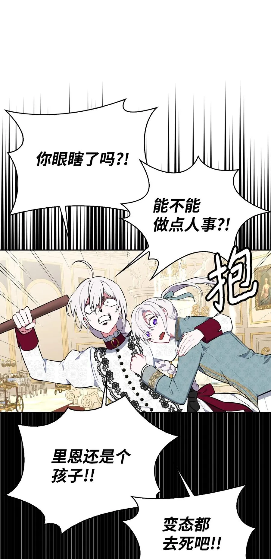 31 前方预警 第56页