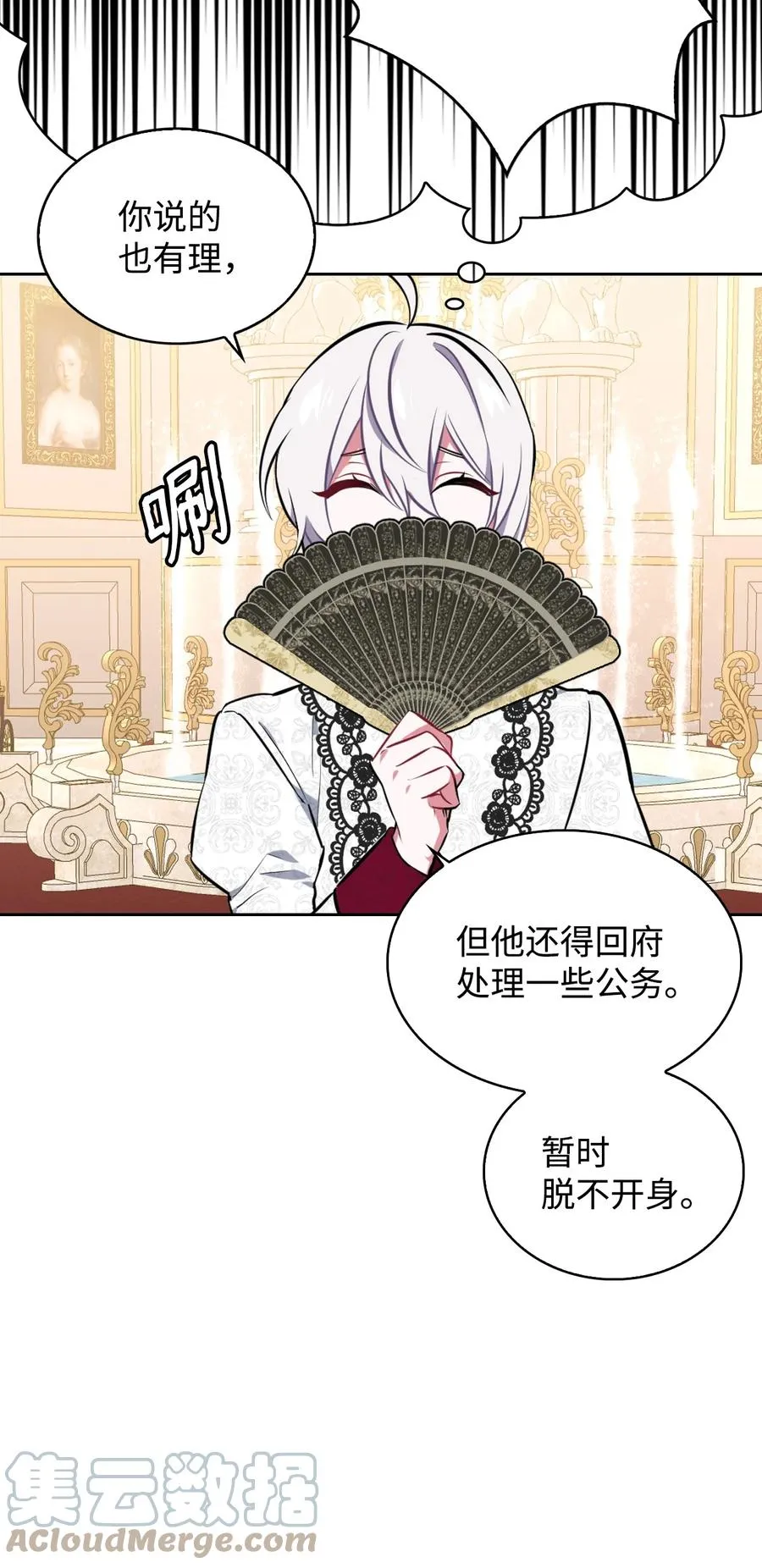 31 前方预警 第58页