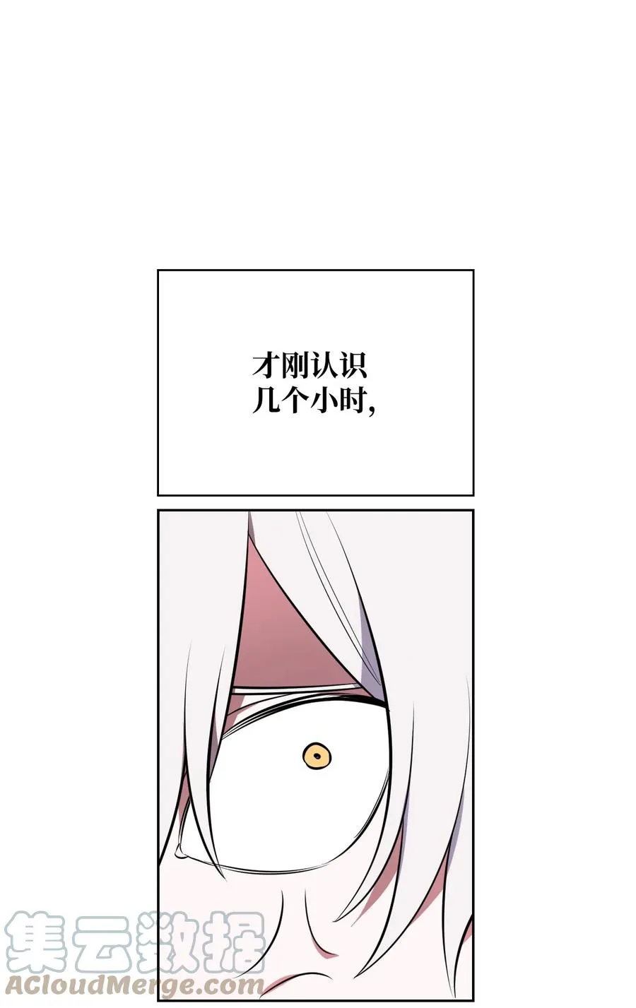 31 前方预警 第61页