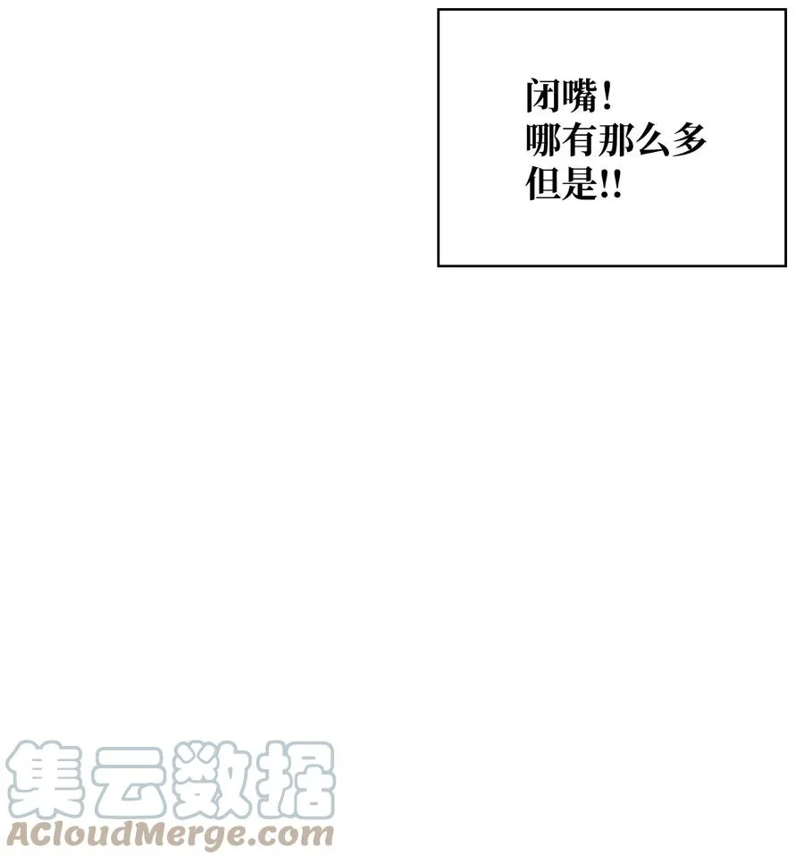 31 前方预警 第64页