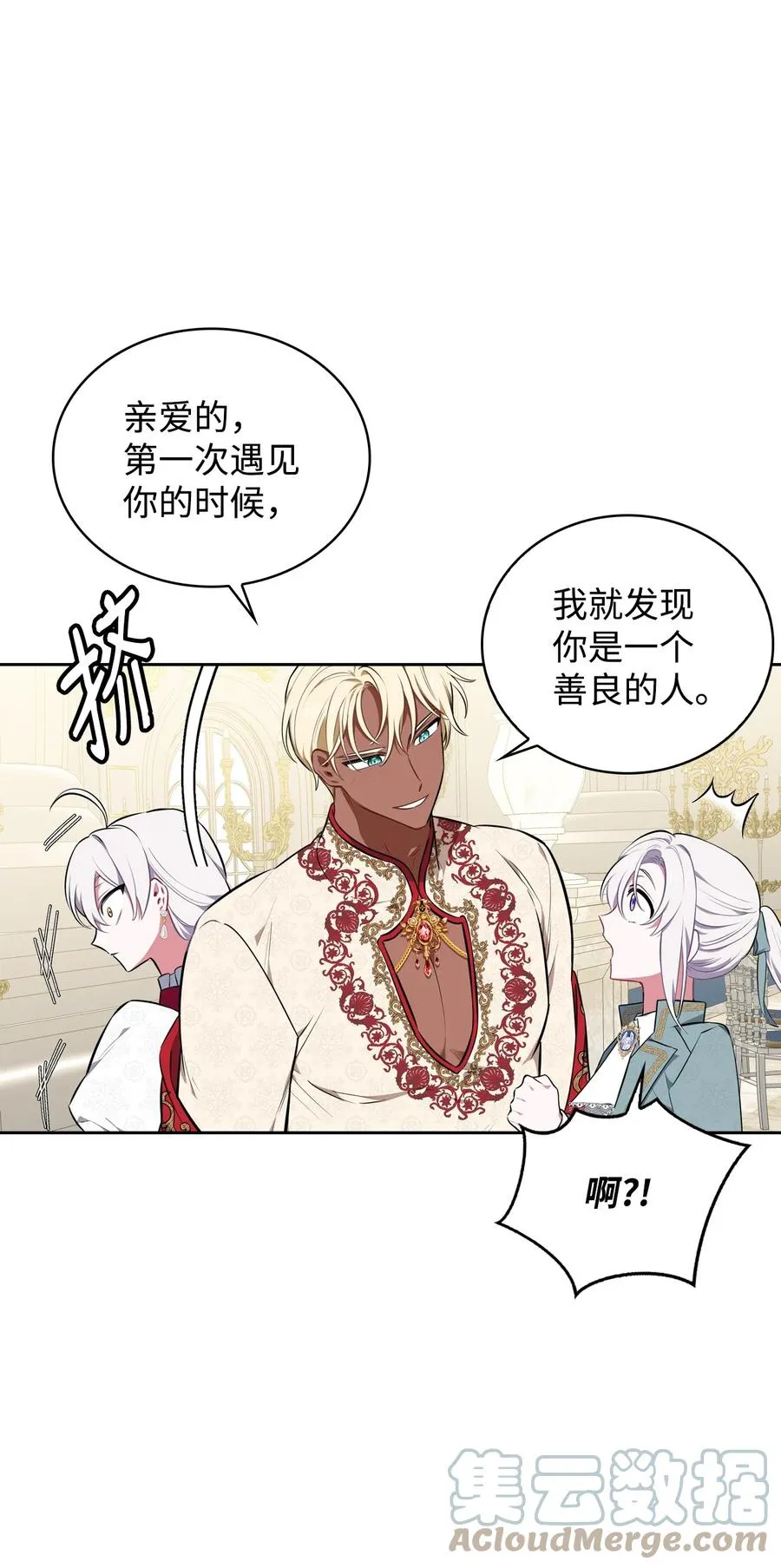 31 前方预警 第70页