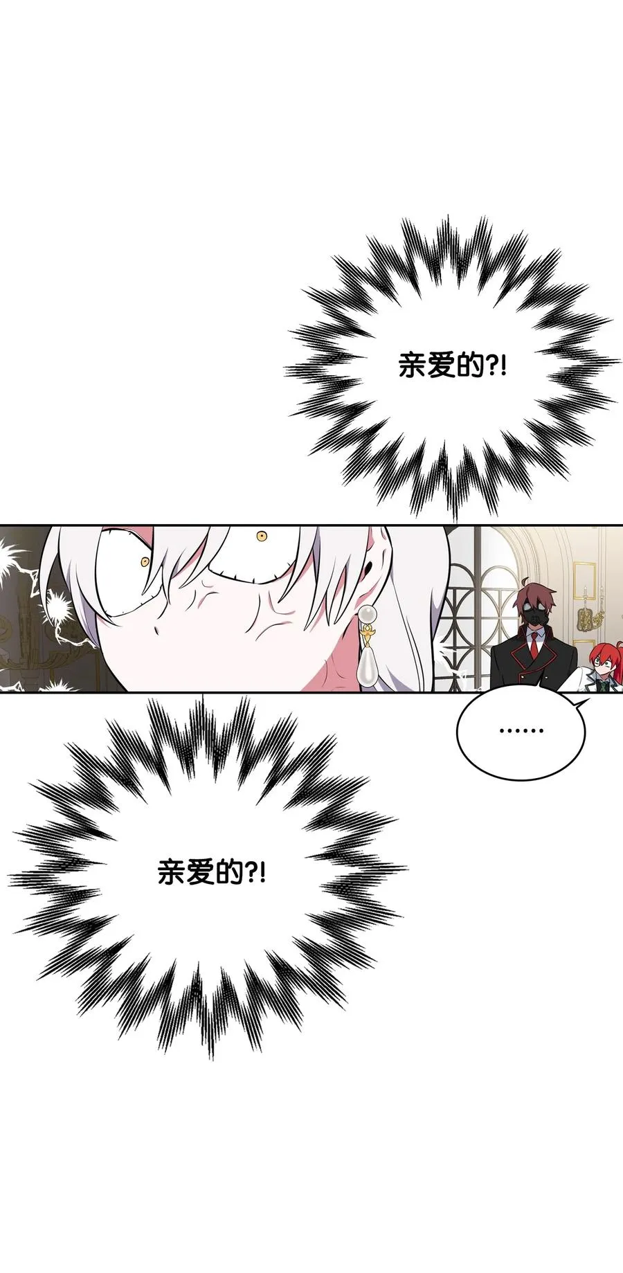 31 前方预警 第71页