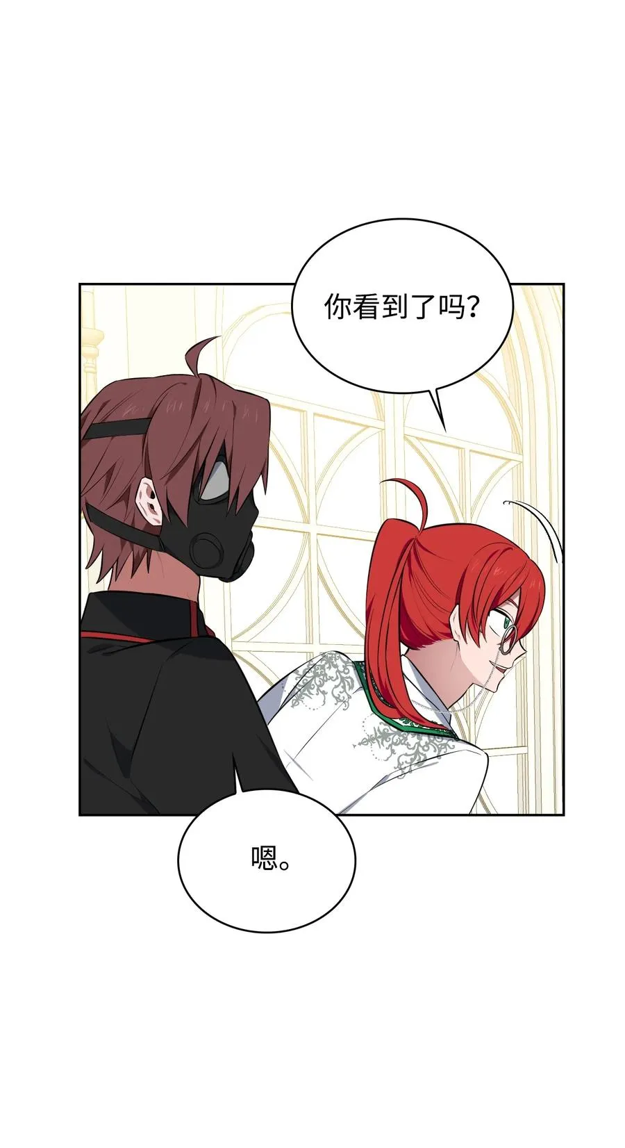 31 前方预警 第72页