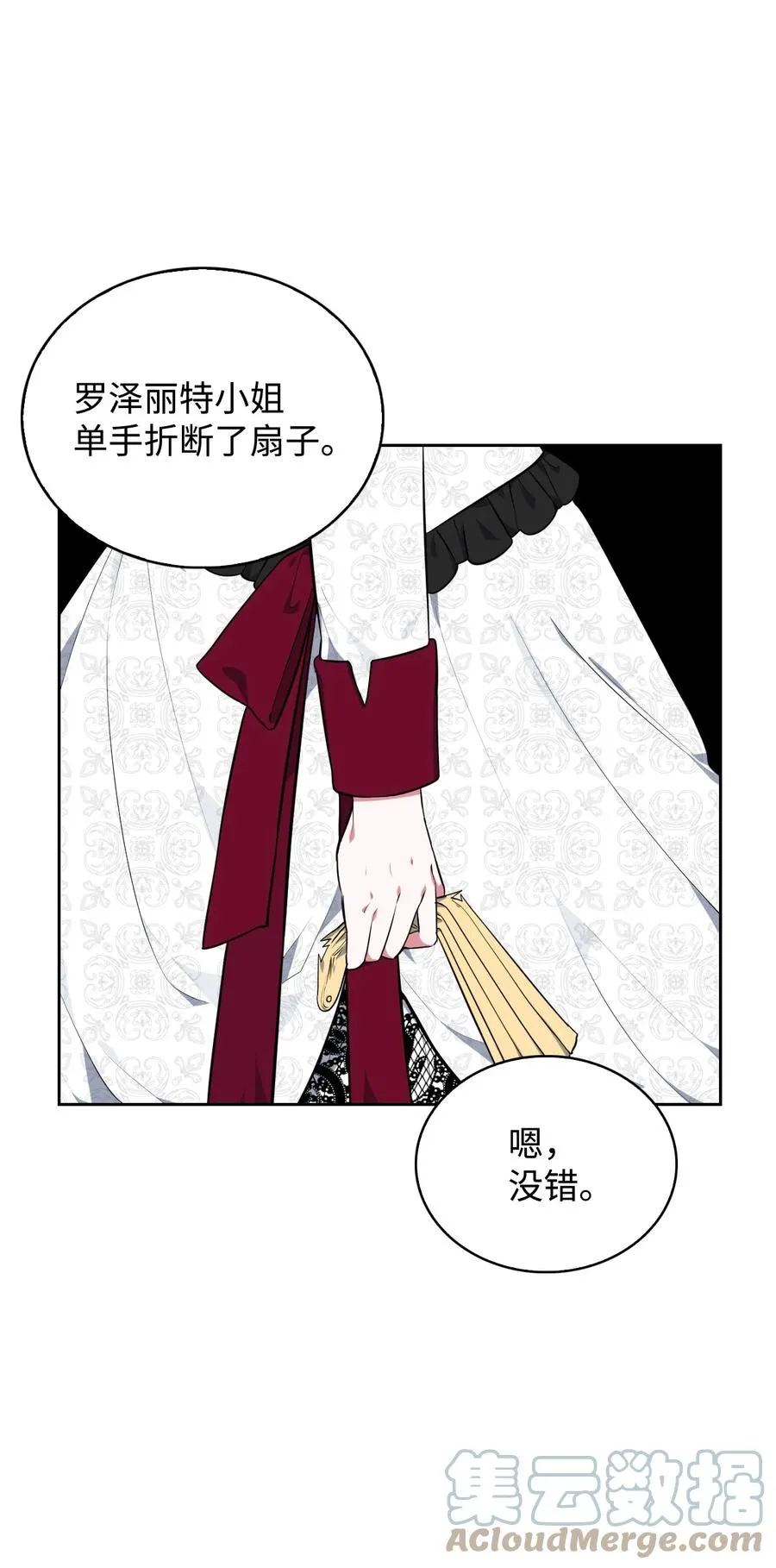 31 前方预警 第73页