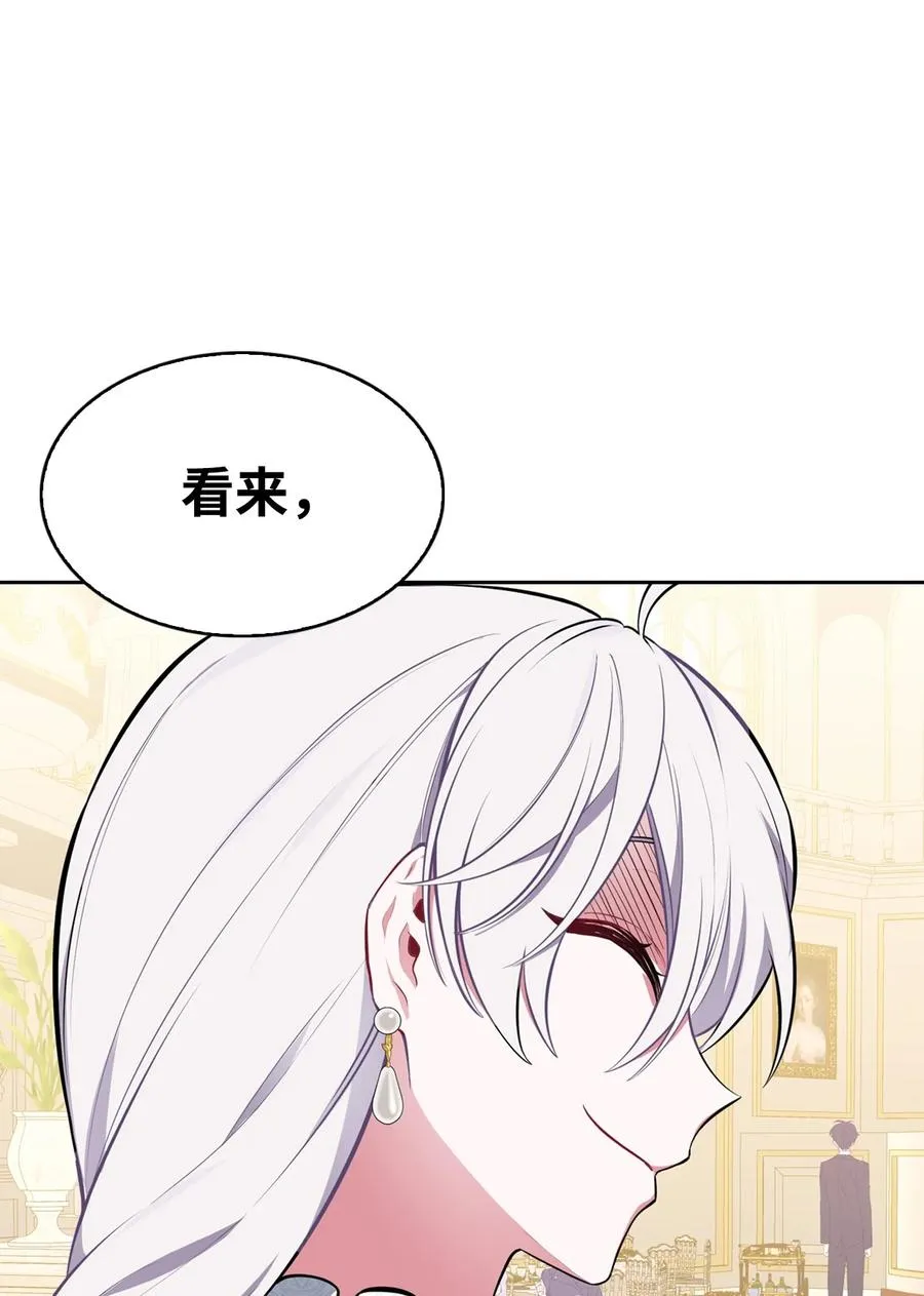 31 前方预警 第74页