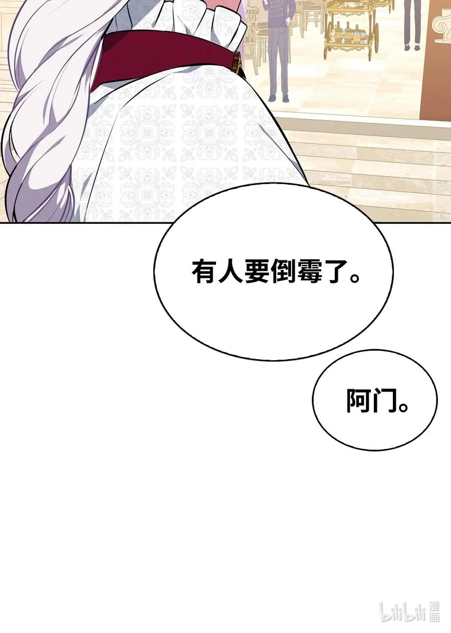 31 前方预警 第75页
