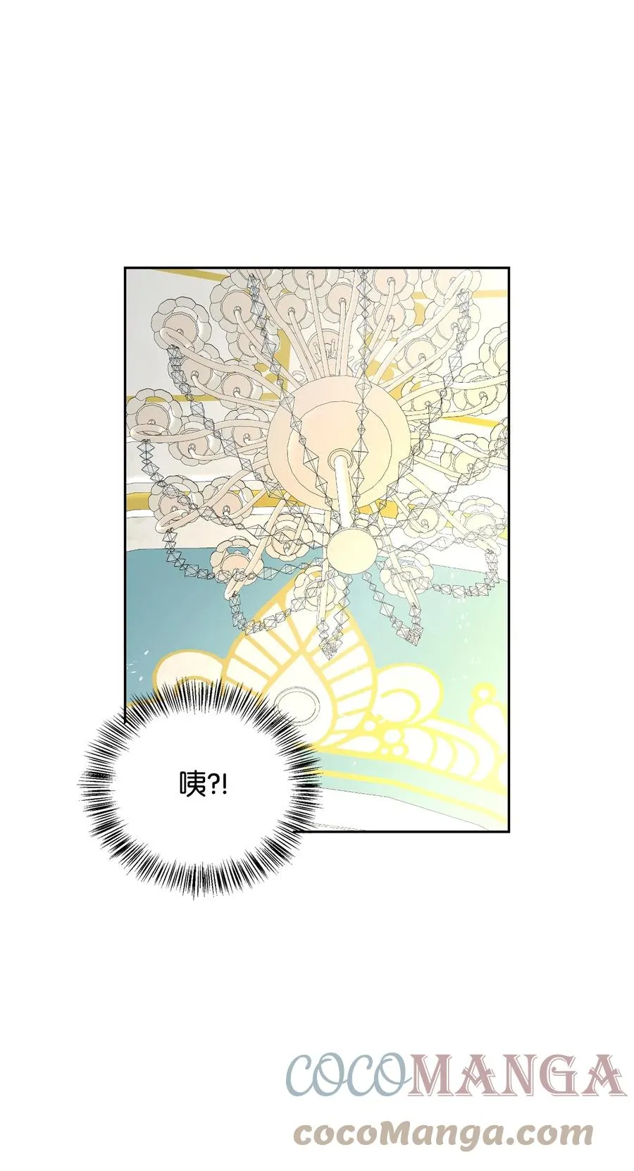 37 黑裙魔女 第4页