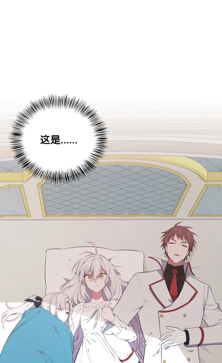 37 黑裙魔女 第5页
