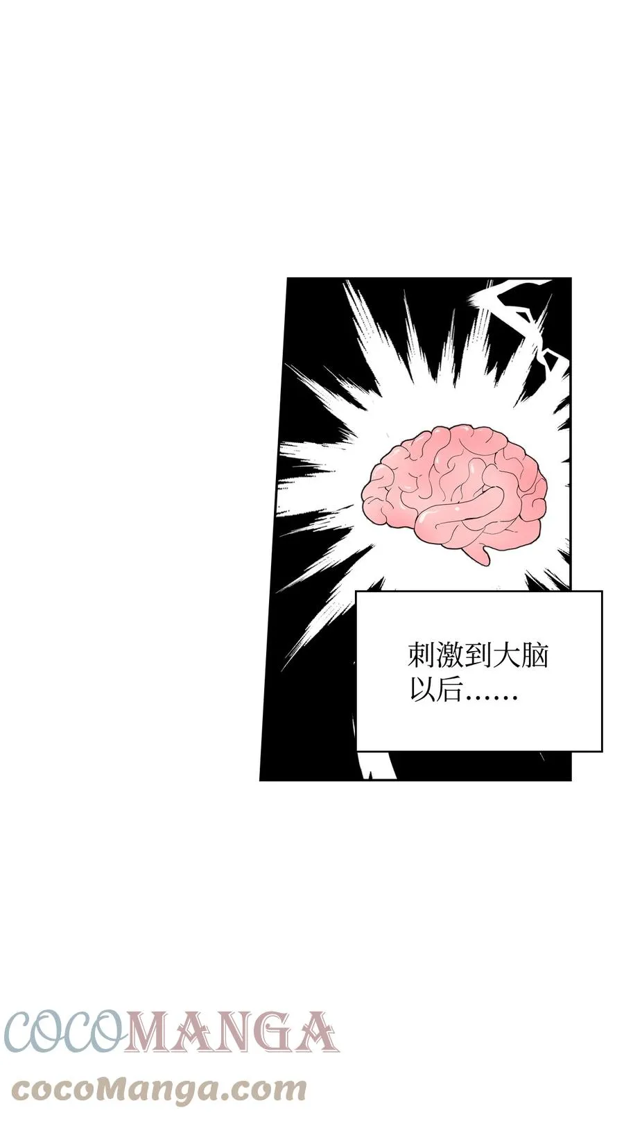 37 黑裙魔女 第13页