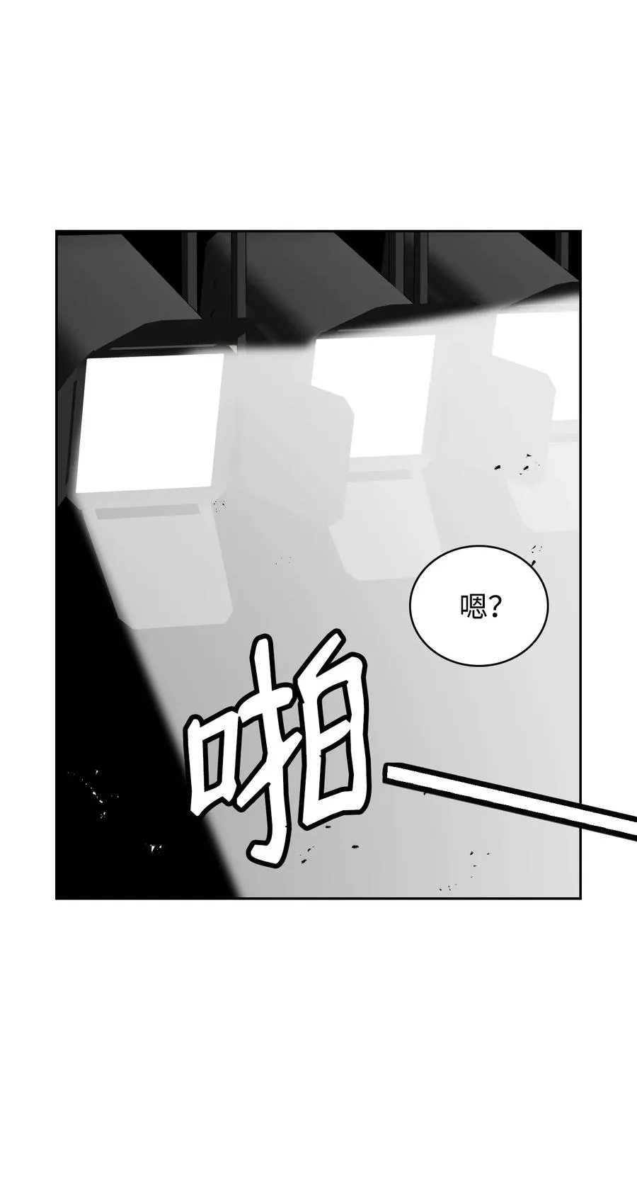 37 黑裙魔女 第14页