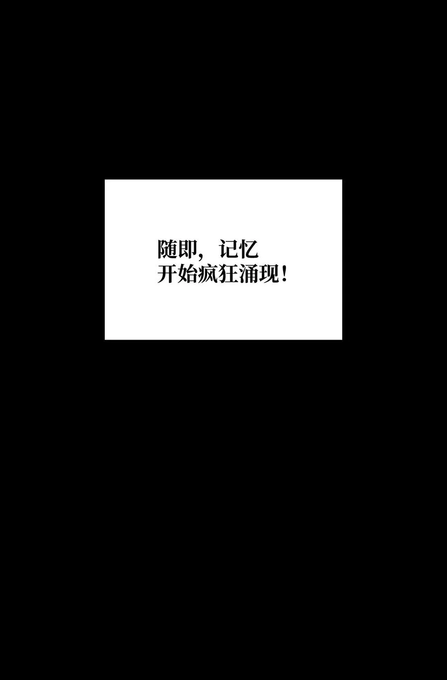 37 黑裙魔女 第18页