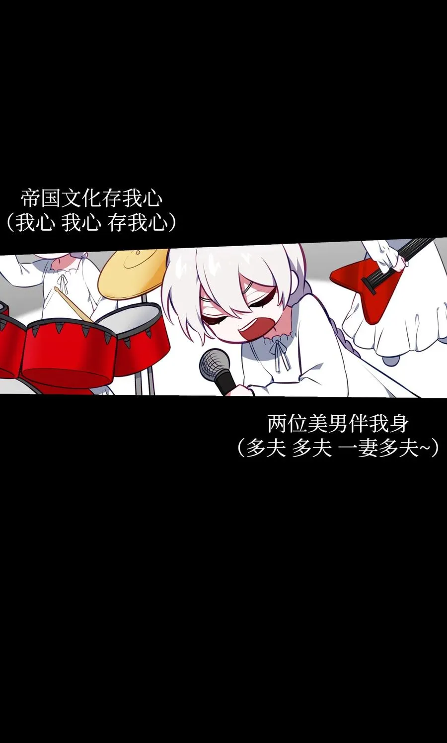 37 黑裙魔女 第21页