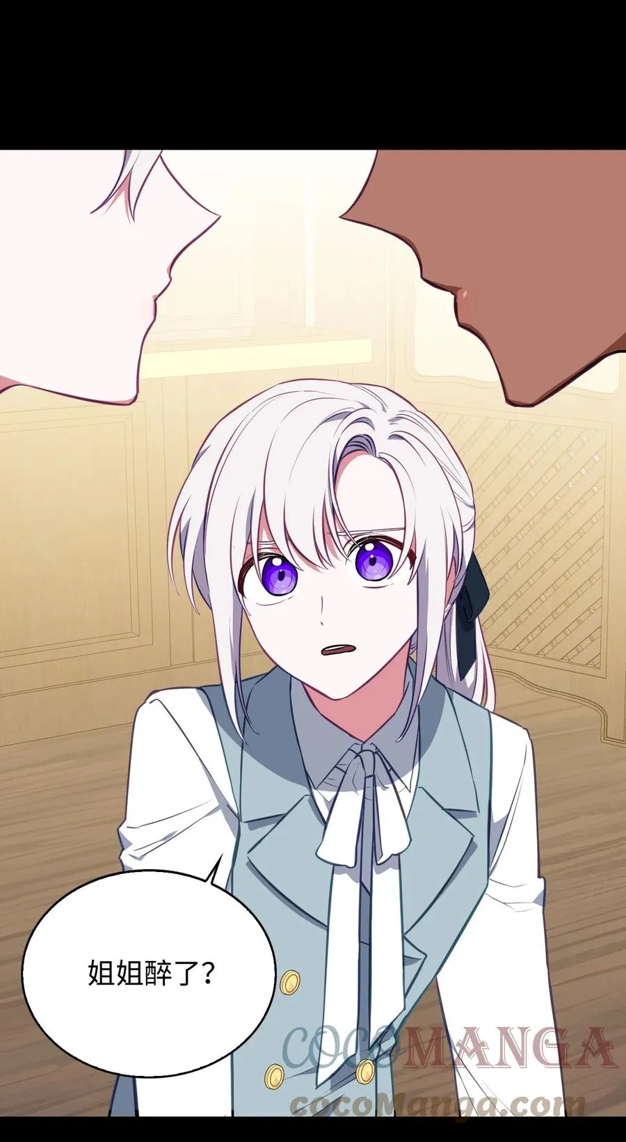 37 黑裙魔女 第22页