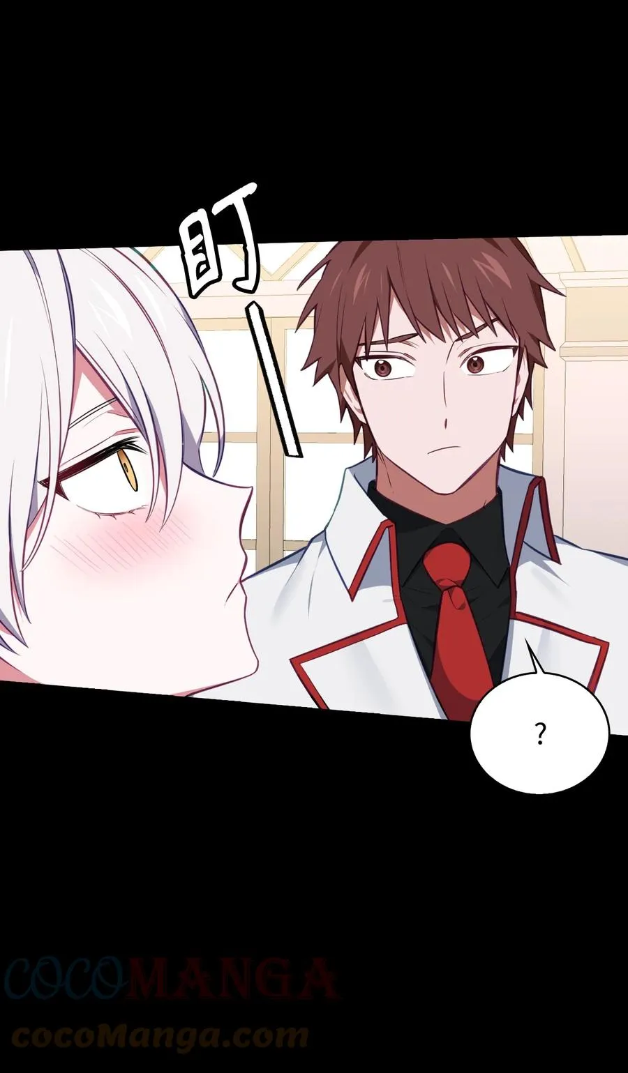 37 黑裙魔女 第28页