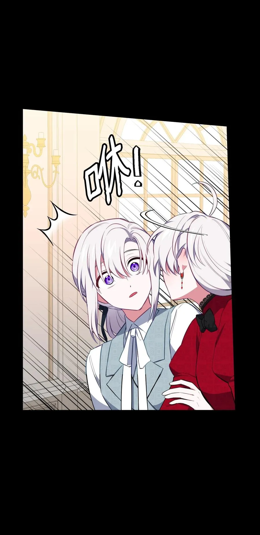37 黑裙魔女 第29页