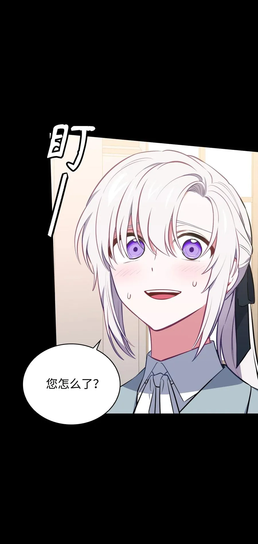 37 黑裙魔女 第30页