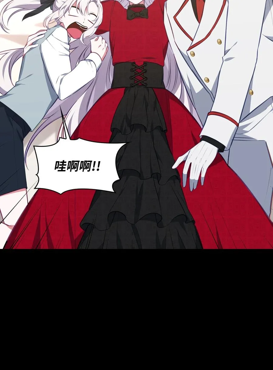 37 黑裙魔女 第32页