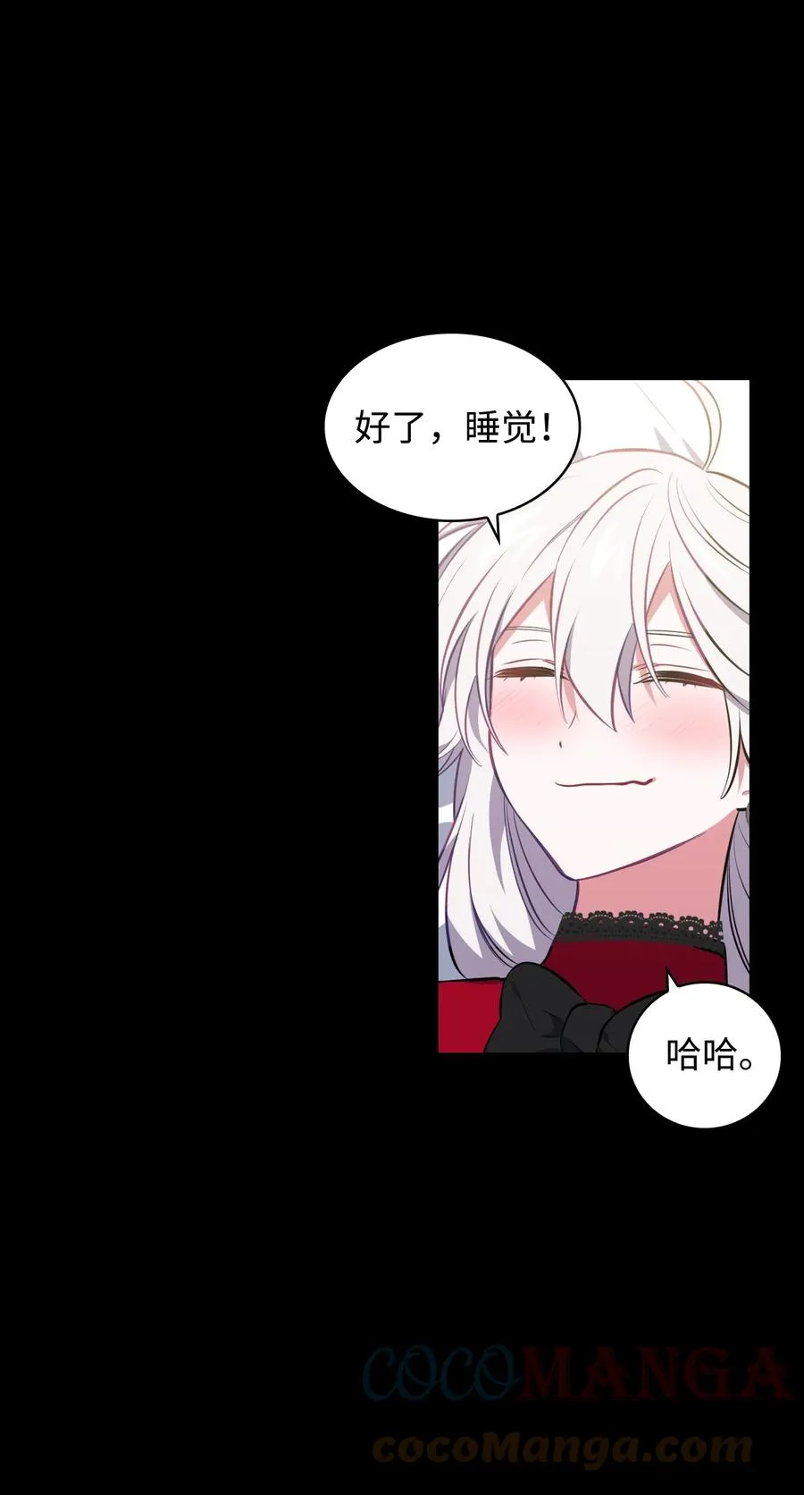 37 黑裙魔女 第34页