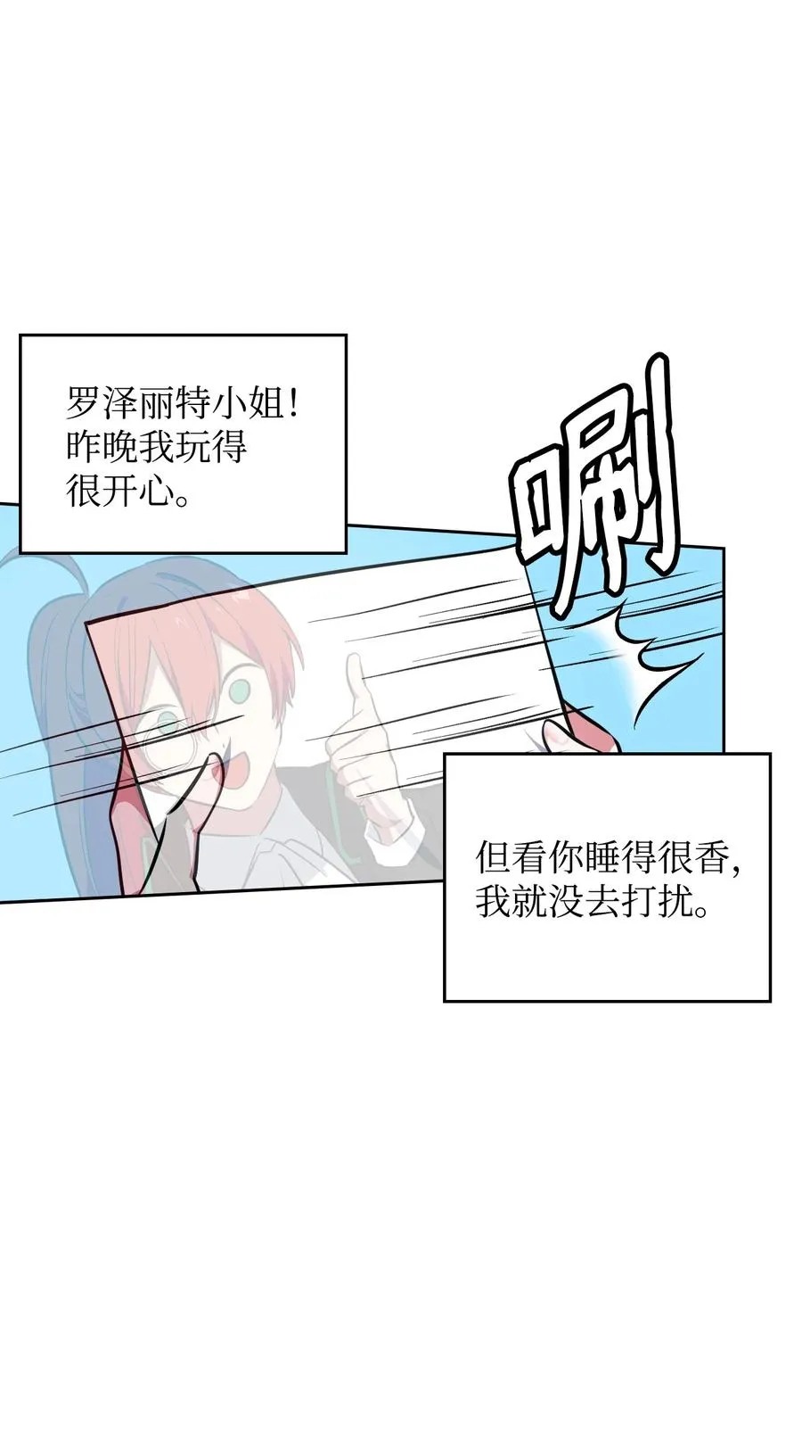 37 黑裙魔女 第42页