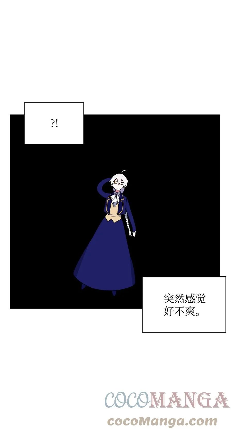 37 黑裙魔女 第73页
