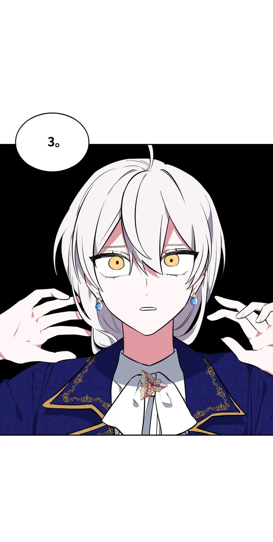 37 黑裙魔女 第83页