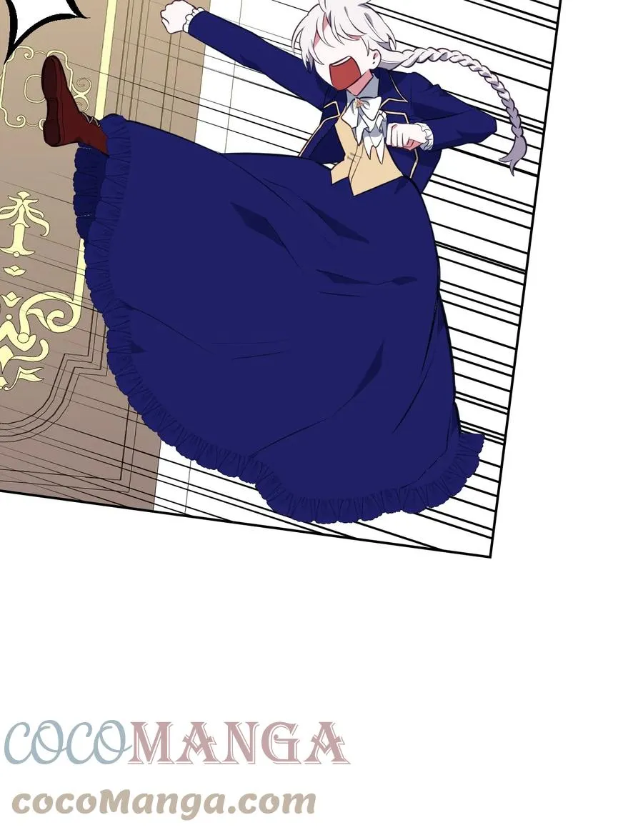 37 黑裙魔女 第85页