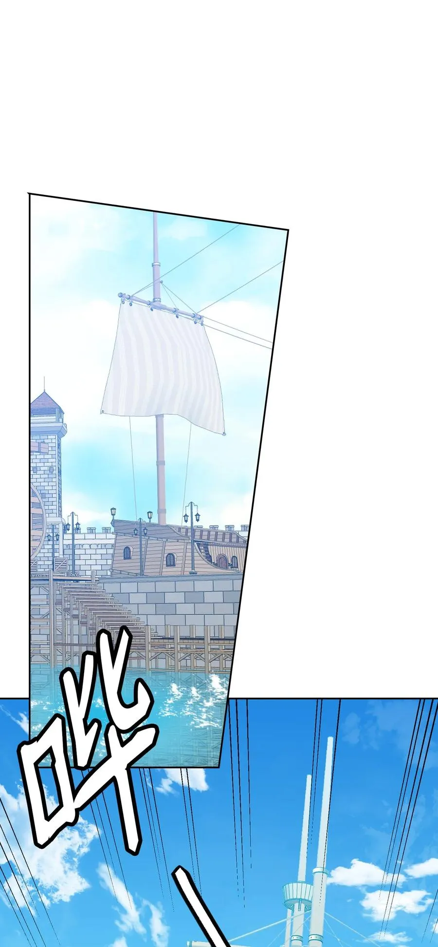 37 黑裙魔女 第86页