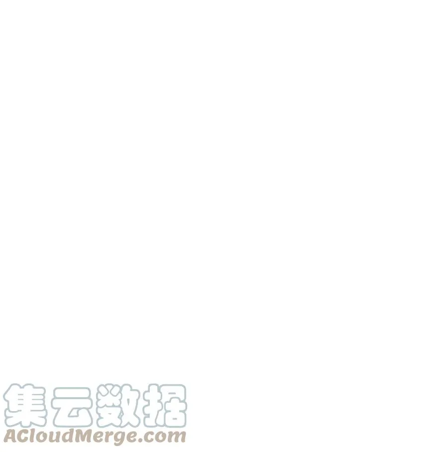 34 三皇子莅临 第13页