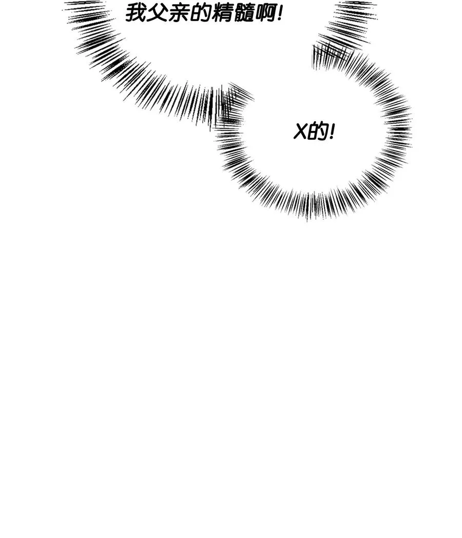 34 三皇子莅临 第51页